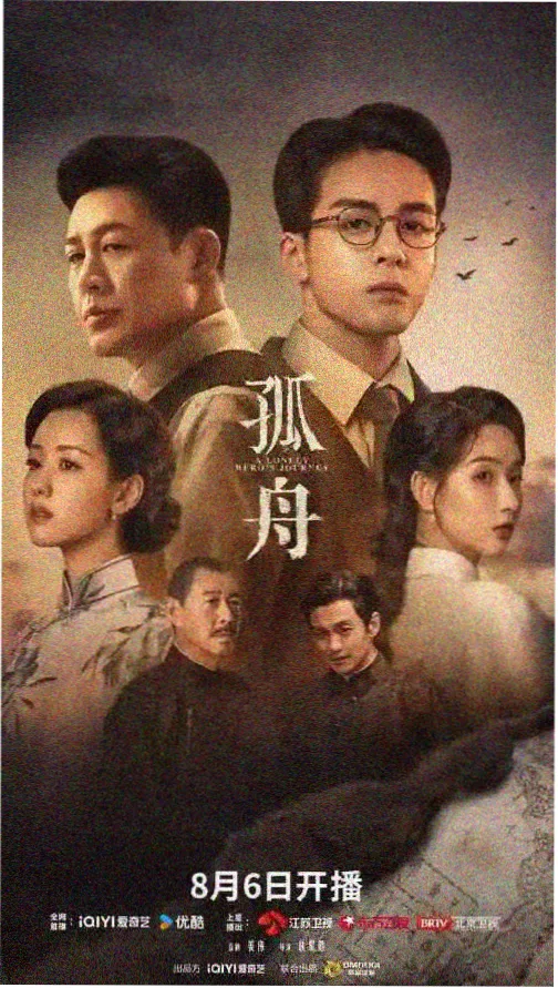 灵与肉电视剧