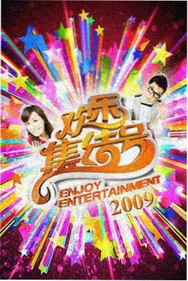 灵与肉访谈